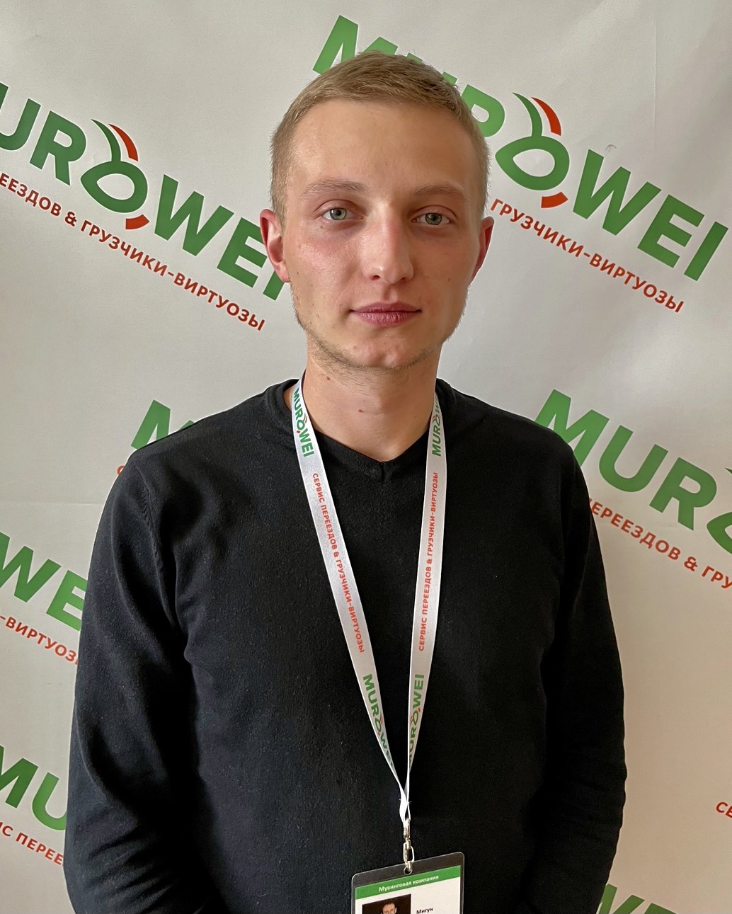 Леонид