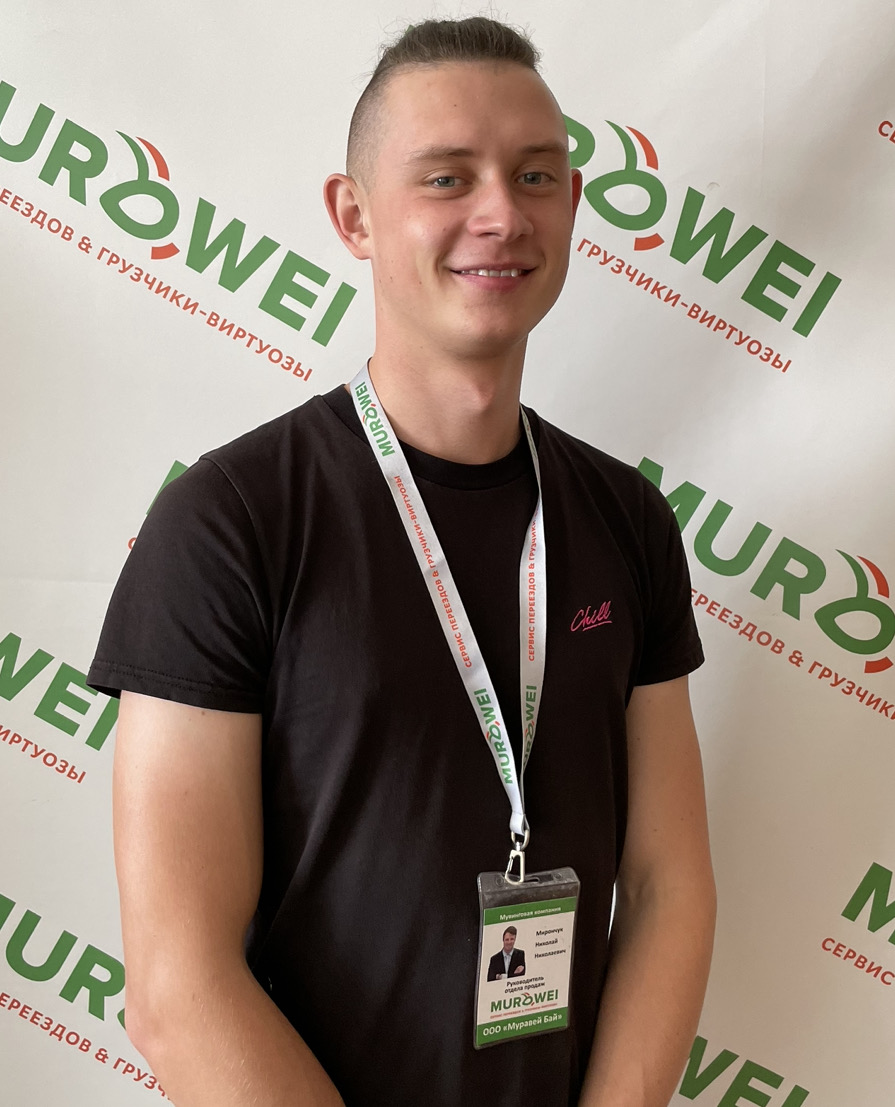 Андрей